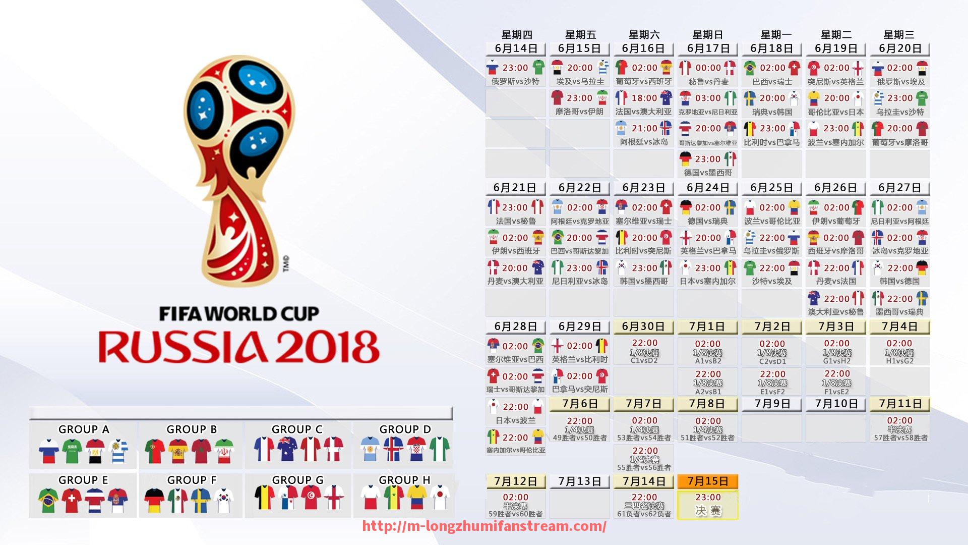 龙珠直播-中超联赛积分排名规则详解及历年榜单对比