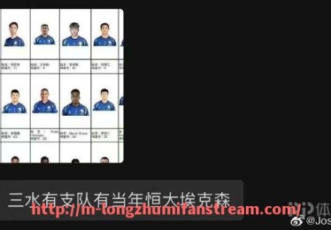 龙珠直播-西甲联赛在哪里可以观看直播，直播渠道是否多样且稳定？（西甲联赛在哪能看直播）